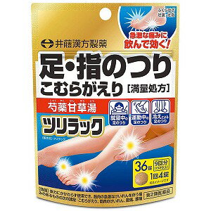 【第3類医薬品】ラビジェル 60mL×10本入