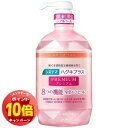 「エントリーでポイント10倍」システマ ハグキプラス プレミアム デンタルリンス ノンアルコール 900mL(4)