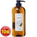 「エントリーでポイント10倍」ルベル ナチュラルヘアソープ ウィズ JO ホホバ シャンプー 720mL