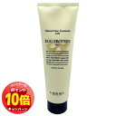 「エントリーでポイント10倍」ルベル ナチュラルヘアトリートメント ウィズ EP エッグプロテイン 260g