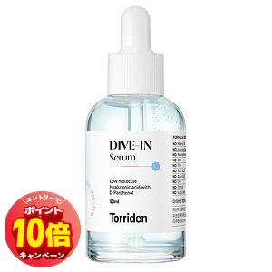 「エントリーでポイント10倍」トリデン ダイブイン セラム 50ml / Torriden 「エントリーでポイント10倍」トリデン ダイブイン セラム 50ml / Torriden