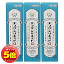 「エントリーでポイント5倍」【第(2)類医薬品】水虫薬 エフゲンリキッドα 30ml×3個セット ※セルフメディケーション税制対象商品