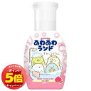 「エントリーでポイント5倍」あわ入浴液 あわあわランド すみっコぐらし ももの香り 300mL
