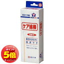 「7/26AM1:59迄エントリーでP5倍」白十字 MA ケア綿棒 18本入