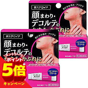 商品特徴 ●かゆい「部位」に効く●顔まわり・デコルテのかゆみ・かぶれに ●鎮痒消炎薬、非ステロイド●こんな症状に・こんな方に・我慢できないかゆみに・ブツブツができて気になる ・乾燥や衣類のスレでかゆくなる●4種の有効成分が効く・かゆみをすばやく止める(ジフェンヒドラミン・クロタミトン) ・炎症を鎮め、赤みやブツブツを抑える(ウフェナマート)・荒れた肌を修復する(アラントイン) ●乾燥などの刺激から患部を守る「バリアベール基剤(WOクリーム)」採用●しみない、肌にしっとりなじむクリーム ●無着色、防腐剤(パラベンなど)無配合●赤ちゃんにも使えます 使用上の注意 ■してはいけないこと(守らないと現在の症状が悪化したり、副作用が起こりやすくなる1.次の部位には使用しないでください。 (1)目や目の周囲、口唇などの粘膜の部分等。(2)傷のあるところ。■相談すること 1.次の人は使用前に医師、薬剤師又は登録販売者に相談してください。(1)医師の治療を受けている人。 (2)薬などによりアレルギー症状を起こしたことがある人。(3)湿潤やただれのひどい人。 2.使用後、次の症状があらわれた場合は副作用の可能性があるので、直ちに使用を中止し、この文書を持って医師、薬剤師又は登録販売者に相談してください。 関係部位：症状皮膚：発疹・発赤、かゆみ、はれ、かぶれ、乾燥感、刺激感、熱感、ヒリヒリ感 3.5〜6日間使用しても症状がよくならない場合は使用を中止し、この文書を持って医師、薬剤師又は登録販売者に相談してください。 効能 ・効果 かゆみ、かぶれ、湿疹、皮膚炎、ただれ、あせも 用法・用量 1日数回、適量を患部に塗布してください。 成分・分量 1g中(有効成分：含量：作用)ジフェンヒドラミン：10mg：かゆみをすばやく止めます。 クロタミトン：20mg：かゆみをすばやく止めます。ウフェナマート：50mg：炎症を鎮め、赤みやブツブツを抑えます。 アラントイン：2mg：荒れた肌を修復します。 添加物：ポリオキシエチレン硬化ヒマシ油、グリセリン脂肪酸エステル、スクワラン、セレシン、マクロゴール、オレイルアルコール、グリセリン、ジメチルポリシロキサン、香料、pH調整剤 医薬品の保管及び取り扱い上の注意 (1)直射日光の当たらない湿気の少ない涼しい所に密栓して保管してください。(2)小児の手の届かない所に保管してください。 (3)他の容器に入れ替えないでください。(誤用の原因になったり品質が変わります。) (4)使用期限を過ぎた製品は使用しないでください。なお、使用期限内であっても一度開封した後は、なるべく早くご使用ください。 (5)金属及びプラスチック類(メガネ、時計、アクセサリー等)、木材(白木、床や家具等の塗装面等)などに付着すると変質又は変色する場合があるので注意してください。 (6)使用後は必ずしっかりキャップを閉めてください。 区分 第二類医薬品 お問い合わせ先 130-8644 東京都墨田区本所1丁目3番7号電話番号・・・0120-813-752 電話受付時間・・・9：00〜17：00（土、日、祝日を除く） 広告文責 くすりの勉強堂TEL 0248-94-8718 ■製造販売元：ライオン株式会社