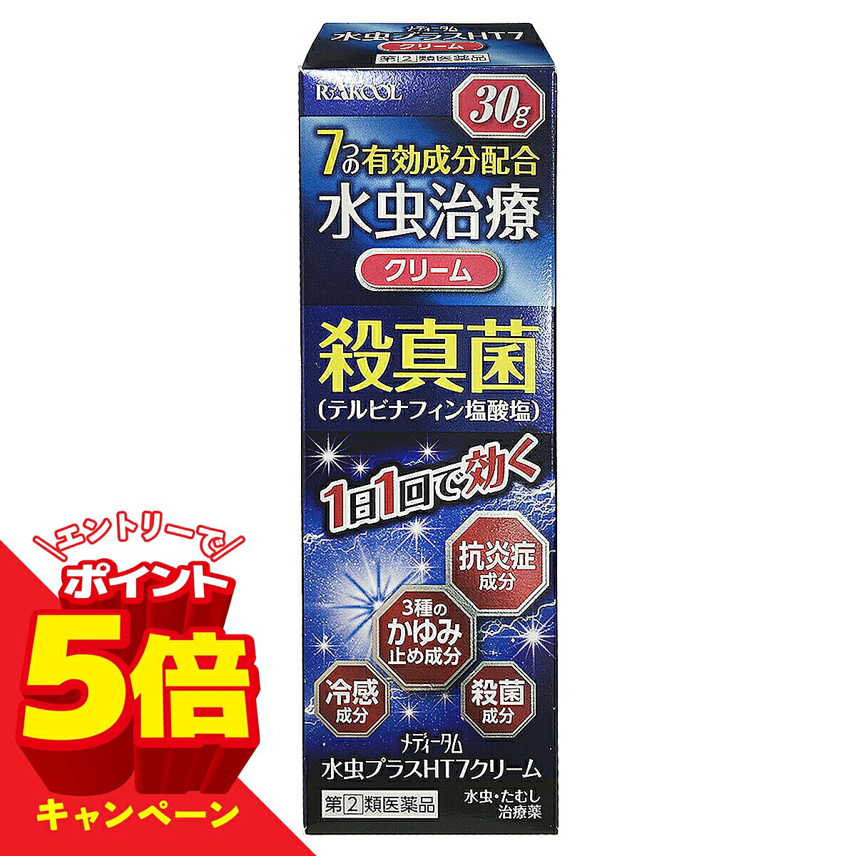 ※パッケージデザイン等は予告なく変更されることがあります。予め御了承下さい。商品特徴 ・殺真菌成分「テルビナフィン塩酸塩」が角質層に浸透し、持続的に効果を発揮します。・かゆみ止め成分リドカイン、ジフェンヒドラミンをW配合。 使用上の注意【してはいけないこと】1.次の人は使用しないでください 　本剤または本剤の成分によりアレルギー症状（発疹・発赤、かゆみ、浮腫等）を起こしたことがある人2.次の部位には使用しないでください 　(1)目や目の周囲、粘膜（例えば、口腔、鼻腔、膣等）、陰のう、外陰部等。　(2)湿疹。　(3)湿潤、ただれ、亀裂や外傷のひどい患部。 【相談すること】1.次の人は使用前に医師、薬剤師または登録販売者に相談してください　(1)医師の治療を受けている人。 　(2)妊婦または妊娠していると思われる人。　(3)乳幼児。　(4)薬などによりアレルギー症状を起こしたことがある人。 　(5)患部が顔面または広範囲の人。　(6)患部が化膿している人。 　(7)「湿疹」か「みずむし、いんきんたむし、ぜにたむし」かがはっきりしない人。（陰のうにかゆみ・ただれ等の症状がある場合は、湿疹等、別の原因による場合が多い。） 2.使用後、次の症状があらわれた場合は副作用の可能性があるので、直ちに使用を中止し、この説明文書を持って医師、薬剤師または登録販売者に相談してください [関係部位：症状] かぶれ、刺激感、熱感、鱗屑、落屑（フケやアカのように皮ふが剥がれる）、ただれ、乾燥・つっぱり感、皮ふの亀裂、痛み、色素沈着、発疹・発赤＊、かゆみ＊、はれ＊、じんましん＊ ＊：全身に発現することがあります。 3.2週間使用しても症状がよくならない場合、また、本剤の使用により症状が悪化した場合は使用を中止し、この説明文書を持って医師、薬剤師または登録販売者に相談してください 効能・効果水虫，いんきんたむし，ぜにたむし用法・用量1日1回，適量を患部に塗布してください。用法関連注意 (1)定められた用法・用量をお守りください。(2)患部やその周囲が汚れたまま使用しないでください。 (3)小児に使用させる場合には、保護者の指導監督のもとに使用させてください。 (4)目に入らないよう注意してください。万一、目に入った場合には、すぐに水またはぬるま湯で洗い、直ちに眼科医の診療を受けてください。 (5)外用にのみ使用してください。(6)本剤のついた手で、目や粘膜に触れないでください。成分・分量1g中 テルビナフィン塩酸塩10mgリドカイン20mgジフェンヒドラミン塩酸塩5mgグリチルレチン酸5mg イソプロピルメチルフェノール3mgクロタミトン50mgl-メントール20mg医薬品の保管及び取り扱い上の注意 （1）直射日光の当たらない湿気の少ない涼しい所に密栓して保管してください。（2）小児の手の届かない所に保管してください。 （3）他の容器に入れかえないでください（誤用の原因になったり品質が変わることがあります）。 （4）使用期限（外箱及び容器に記載）を過ぎた製品は使用しないでください。また，使用期限内であっても，開封後はなるべく速やかに使用してください。 （5）火気に近づけないでください。（6)使用済み容器を火中に投じないでください。 （7）メガネ、時計、アクセサリー等の金属類、化繊の衣類、プラスチック類、床や家具などの塗装面等に付着すると変質することがありますので、付着しないよう注意してください。 区分：日本製・指定第2類医薬品お問い合わせ先ラクール薬品販売株式会社　消費者相談窓口問合せ先TEL：受付時間： 東京都足立区鹿浜1-9-140120-86-8998(フリーダイヤル)9：00〜17：00（土・日・祝祭日を除く）広告文責 くすりの勉強堂TEL 0248-94-8718■製造販売元：東光薬品工業株式会社