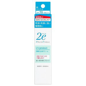 ドゥーエ 日焼け止め 2e(ドゥーエ) 日焼け止めクリーム 40g