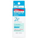 ドゥーエ 日焼け止め 2e(ドゥーエ) 日焼け止めミルク(ノンケミカルタイプ) 40mL