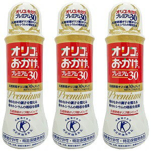 オリゴのおかげ プレミアム30 シロップ 500g×3本セット 送料無料