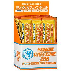 メダリスト カフェイン200冴 20g×20袋 あす楽対応 送料無料