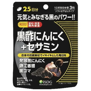 医食同源ドットコム 黒酢にんにく＋セサミン 75粒 メール便送料無料