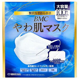 BMC やわ肌マスク ふつうサイズ 100枚入