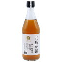 五島の醤 米麹 500ml 送料無料