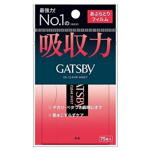 ※パッケージデザイン等は予告なく変更されることがあります。予め御了承下さい。【商品特徴】 No.1(当社比)の吸収力。特殊フィルムが皮脂をしっかり吸収するあぶらとりフィルム。【使用方法】 ・アブラ浮きの気になる部分を軽く押さえるようにしてお使いください。・高温になるところや直射日光のあたるところには置かないでください。 【注意事項】・フィルムが白っぽくなる場合がありますが、皮脂吸収力に問題はありません。 ・このフィルムは水に溶けませんので、水洗トイレには流さないでください。・乳幼児や認知症の方などの誤飲等を防ぐため置き場所にご注意ください。 ・使用後のフィルムはプラスチックごみとして捨ててください。・高温になるところや直射日光のあたるところには置かないでください。【原産国】 日本■発売元：株式会社マンダム広告文責くすりの勉強堂0248-94-8718