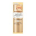 アクアレーベル トリートメントミルク (オイルイン) しっとり 130mL