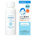 イハダ 薬用クリアローション 180ml