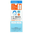 ※パッケージデザイン等は予告なく変更される場合がございます。予めご了承下さい。【特徴】 シミ・肌あれ・ニキビを防ぐ高精製ワセリン配合美白スキンケアセット 不純物の少ない「高精製ワセリン」配合。肌の透明感をそこなう3大要因「シミ・ソバカス」「肌あれ・乾燥」「ニキビ」を防ぐとともに肌のうるおいバリア機能を守り、みずみずしく透明感ある健やかな素肌に整える、敏感肌設計の薬用美白*スキンケアセットです。 薬用クリアローション、薬用クリアエマルジョンの2品を12日間たっぷりお使い頂けます。*美白とは、メラニンの生成を抑え、シミ・そばかすを防ぐこと ○厳選原料・成分配合　○パラベン（防腐剤）フリー　○アルコール（エチルアルコール）フリー　○無香料、無着色、弱酸性 【セット内容】・イハダ　薬用クリアローション　（医薬部外品）　敏感肌用美白化粧水　25mL ・イハダ　薬用クリアエマルジョン　（医薬部外品）　敏感肌用美白乳液　15mL【使用期間】12日間（使用方法にそった使い方での目安） 【使用方法】[薬用クリアローション] ●洗顔の後、手のひらに適量をとり、顔全体にやさしくなじませます。[薬用クリアエマルジョン]● 化粧水の後、手のひらに適量をとり、顔全体にやさしくなじませます。【成分】[薬用クリアローション] トラネキサム酸*,グリチルリチン酸ジカリウム*,精製水,ジプロピレングリコール,1，3−ブチレングリコール,濃グリセリン,ポリエチレングリコール1500,ポリオキシエチレン（14）ポリオキシプロピレン（7）ジメチルエーテル,ポリオキシエチレン（17）ポリオキシプロピレン（4）ジメチルエーテル,イソステアリン酸,α−オレフィンオリゴマー,ポリオキシエチレンフィトステロール,クエン酸ナトリウム,エリスリトール,クエン酸,メタリン酸ナトリウム,セスキイソステアリン酸ソルビタン,ピロ亜硫酸ナトリウム,常水,塩化カルシウム,塩化マグネシウム,L−グルタミン酸ナトリウム,アラントイン,DL−ピロリドンカルボン酸ナトリウム液,ワセリン,フェノキシエタノール　　*は「有効成分」無表示は「その他の成分」 [薬用クリアエマルジョン] トラネキサム酸*,グリチルリチン酸ジカリウム*,精製水,1，3−ブチレングリコール,ジプロピレングリコール,α−オレフィンオリゴマー,濃グリセリン,2−エチルヘキサン酸セチル,メチルポリシロキサン,イソステアリン酸ポリオキシエチレングリセリル,モノステアリン酸ポリオキシエチレングリセリル,ワセリン,ベヘニルアルコール,カルボキシビニルポリマー,バチルアルコール,ポリオキシエチレン（17）ポリオキシプロピレン（4）ジメチルエーテル,N−ラウロイル−L−グルタミン酸ジ（フィトステリル・2−オクチルドデシル）,ポリオキシエチレン（14）ポリオキシプロピレン（7）ジメチルエーテル,メタリン酸ナトリウム,ピロ亜硫酸ナトリウム,塩化カルシウム,塩化マグネシウム,L−グルタミン酸ナトリウム,アラントイン,常水,DL−ピロリドンカルボン酸ナトリウム液,フェノキシエタノール　　*は「有効成分」無表示は「その他の成分」 ※商品の改良や表示方法の変更などにより、実際の成分と一部異なる場合があります。実際の成分は商品の表示をご覧ください。【使用上の注意】 ◇ご使用後は容器の口もとをきれいに拭き、キャップをきちんと閉めてください。 ◇美白有効成分の結晶が容器の口もとに付着することがありますが、品質に問題ありません。結晶を拭き取ってご使用ください。 ◇ローションは、まれに天然由来成分の浮遊物・沈殿物が生じたり、色の見え方に差が生じたりすることがありますが、安全性や品質に問題ありません。 ◇乳幼児の手の届かないところに置いてください。◇日のあたるところや高温のところに置かないでください。 ◇直射日光にあたってお肌に異常があらわれたときには、ご使用をおやめください。【区分】医薬部外品 ■発売元：株式会社 資生堂 広告文責くすりの勉強堂TEL：0248-94-8718