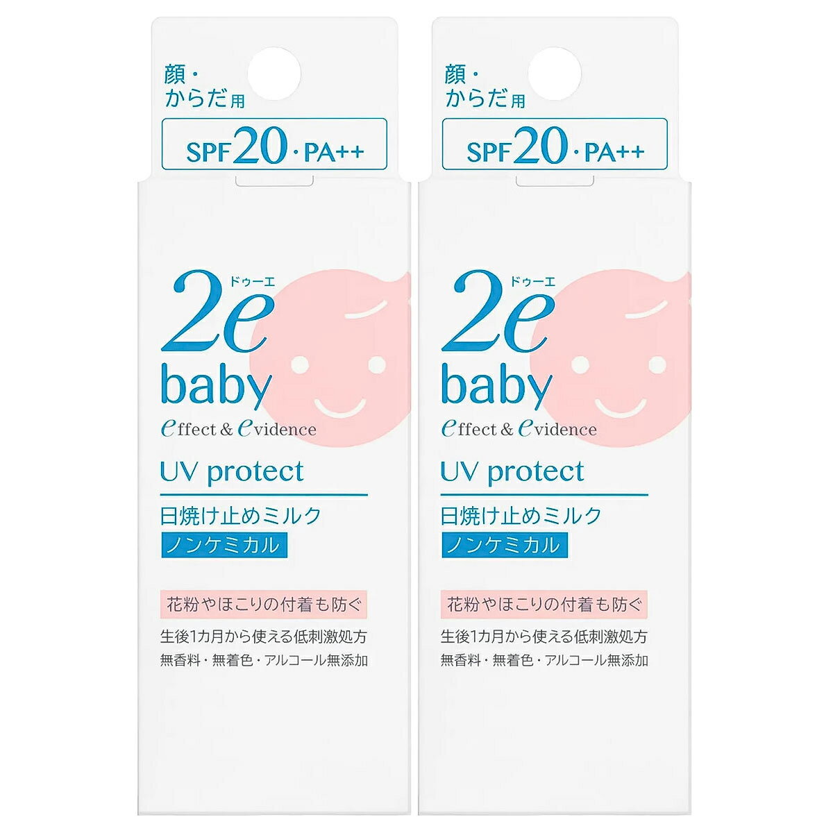 2e(ドゥーエ) ベビー 日焼け止めミルク 40mL×2個セット SPF20 PA メール便送料無料