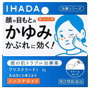  資生堂 イハダ プリスクリードi 6g ※セルフメディケーション税制対象商品