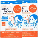 ※パッケージデザイン等は予告なく変更される場合がございます。予めご了承下さい。【特徴】 肌あれ要因から守りながら、肌あれ・シミを防ぐフェイスパウダー 「紫外線」「ブルーライト」「花粉・ほこり・PM2.5など微粒子」から肌を守りながら、肌あれやニキビ、シミ・ソバカスを防ぐ日中用フェイスパウダーです。 テカリを抑え、毛穴もふんわりカバーして透明感ある肌へ整えます。○SPF40・PA＋＋＋＋　○紫外線吸収剤不使用　 ○厳選原料・成分配合　○パラベン（防腐剤）フリー○アルコール（エチルアルコール）フリー　○無香料　○石けんで落とせる 【使用方法】●パフに適量をとり、滑らせるように顔全体にのばし広げます。＊使用量が少ないと、十分な紫外線防御効果が得られません。 ＊紫外線防御効果のある化粧下地などとの併用をおすすめします。＜ケースへのセット方法＞ 1.ケースの中皿を取り出すときは、中皿の●部分のふちに指の腹をあて、軽く押しながら上へ取り出します。 2.セットするときは、中皿をななめに差し込み、●部分のふちをカチッと音がするまで上から押してください。【成分】 トラネキサム酸*,グリチルレチン酸ステアリル*,タルク,ポリアクリル酸アルキル,焼成セリサイト,トリ2−エチルヘキサン酸グリセリル,ミリスチン酸亜鉛,無水ケイ酸,メチルフェニルポリシロキサン,セスキイソステアリン酸ソルビタン,ナイロン末,Nε−ラウロイル−L−リジン,水酸化アルミニウム,ステアリン酸,ステアリン酸カルシウム,クロルフェネシン,メチルハイドロジェンポリシロキサン,塩化ジステアリルジメチルアンモニウム,合成ケイ酸ナトリウム・マグネシウム,濃グリセリン,d−δ−トコフェロール,テトラヒドロテトラメチルシクロテトラシロキサン,ワセリン,テトラデセン,ヒアルロン酸ナトリウム（2）,マイカ,微粒子酸化チタン,合成金雲母,酸化チタン,硫酸バリウム,黄酸化鉄,ベンガラ,黒酸化鉄　　*は「有効成分」無表示は「その他の成分」 ※商品の改良や表示方法の変更などにより、実際の成分と一部異なる場合があります。実際の成分は商品の表示をご覧ください。【使用上の注意】 ◇パフが汚れるとパウダーの表面が固くなったり、肌につきにくくなりますので、いつも清潔にしてお使いください。 ◇パフが汚れたときは、ぬるま湯に中性洗剤を薄くとかして軽く押し洗いをし、洗剤が残らないように十分すすいだ後、水気をきり、日かげでよく乾かしてからお使いください。 ◇落下などの衝撃により、中味が割れることがありますのでご注意ください。◇乳幼児の手の届かないところに置いてください。 ◇日のあたるところや高温・多湿のところに置かないでください。◇直射日光にあたってお肌に異常があらわれたときには、ご使用をおやめください。 ※商品のSPF表示及びPA表示は、国際SPF試験法に定められている塗布量1cm2あたり2mgを皮ふに塗布して測定した結果です。【区分】医薬部外品 ■発売元：株式会社 資生堂 広告文責くすりの勉強堂TEL：0248-94-8718