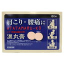 ※パッケージデザイン等は予告なく変更されることがあります。予め御了承下さい。【商品特徴】 ・こりや痛みの部分にピンポイントで貼れる温感プラスターです。 ・ノニル酸ワニリルアミドによる温感刺激とビタミンE（トコフェロール酢酸エステル）のダブル効果で患部の血行を促進します。 ・サリチル酸グリコールとL-メントールの消炎効果で患部の痛みを早く取り除きます。 ・シートにスリットが入っておりますので伸縮部分にもピッタリフィットします。また、汗も逃し易くなっております。【効能・効果】 腰痛、打撲、捻挫、肩こり、関節痛、筋肉痛、筋肉疲労、しもやけ【用法・用量】1日1〜2回ライナーをはがし、患部にはってください。 ●用法及び用量に関連する注意（1）用法及び用量を厳守してください。 （2）小児に使用させる場合には、保護者の指導監督のもとに使用させてください。（3）貼った患部をコタツや電気毛布等で温めないでください。 （4）汗をかいたり、患部がぬれている時は、よく拭き取ってから使用してください。 （5）本剤を貼ってから汗をかくと強い刺激を感じるため、汗をかきそうな作業やスポーツを行う前には使用しないでください。 （6）皮膚の弱い人は、使用前に腕の内側の皮膚の弱い箇所に、1〜2cm角の小片を目安として半日以上貼り、発疹・発赤、かゆみ、かぶれ等の症状が起きないことを確かめてから使用してください。 （7）貼ったままあるいははがした直後に入浴すると強い刺激を感じるため、1時間以上前にはがして入浴してください。また、入浴後は30分位してから使用してください。 【成分・分量】（1.0m2中） L-メントール：4.5g、サリチル酸グリコール：8.0g、トコフェロール酢酸エステル：0.5g、ノニル酸ワニリルアミド：0.04g 添加物：ポリブテン、生ゴム、ポリイソブチレン、エステルガム、テルペン樹脂、炭酸Ca、酸化チタン、アクリル酸メチル・アクリル酸ー2−エチルヘキシル共重合樹脂、ポリオキシエチレンノニルフェニルエーテル、ゴムラテックス、赤色405号 【使用上の注意】■してはいけないこと（守らないと現在の症状が悪化したり、副作用が起こりやすくなる）1．次の人は使用しないこと 　 天然ゴムによりアレルギー症状を起こしたことがある人2．次の部位には使用しないこと　（1）目の周囲、粘膜等 　（2）湿疹、かぶれ、傷口■相談すること1．次の人は使用前に医師、薬剤師又は登録販売者に相談すること　 薬などによりアレルギー症状を起こしたことがある人 2．使用後、次の症状があらわれた場合は副作用の可能性があるので、直ちに使用を中止し、この外箱を持って医師、薬剤師又は登録販売者に相談すること ［関係部位：症状］　皮膚：発疹・発赤、かゆみ、痛み 3．5〜6日間使用しても症状がよくならない場合は使用を中止し、この外箱を持って医師、薬剤師又は登録販売者に相談すること【保管及び取扱い上の注意】 （1）直射日光の当たらない湿気の少ない涼しい所に保管してください（2）小児の手の届かない所に保管してください （3）他の容器に入れ替えないでください（誤用の原因になったり品質が変わります。） （4）開封後は未使用分をアルミ袋に入れチャックを閉め外箱に入れて保管してください（5）使用期限を過ぎた製品は使用しないでください 【お問い合わせ先】大協薬品工業株式会社〒939-3521 富山市水橋畠等173-3電話番号：076-479-1313 受付時間：9：00〜17：00　月〜金(土日祝日を除く)【区分】日本製・第3類医薬品■発売元：大協薬品工業株式会社 広告文責くすりの勉強堂TEL 0248-94-8718文責：薬剤師　薄葉 俊子【使用期限1年以上】