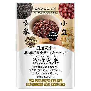 満点玄米 600g