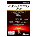 明治薬品 イミダゾールジペプチドGOLD 45粒 メール便送料無料