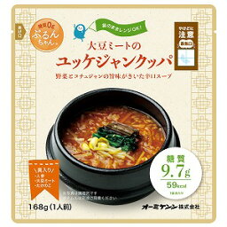 糖質0gぷるんちゃん 大豆ミートのユッケジャンクッパ 168g