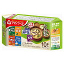 ※パッケージデザイン等は予告なく変更されることがあります。予め御了承下さい。【商品特徴】 ●一瞬で、作りたてのようなおいしさ、手作りのようなおいしさを手軽に味わえる「減塩※いつものおみそ汁」シリーズの人気商品を詰め合わせた、バラエティセットです。 ●バラエティ豊かなおいしさを手軽にお楽しみ頂けます。(なす、とうふ、なめこ(赤だし)、ほうれん草、野菜 各2食)※メーカー「いつものおみそ汁 5食バラエティセット」と比べ1食分あたり食塩相当量25%カット【お召上がり方】 内袋の中身をお椀に入れ、熱湯を約160ML注いで軽くかき混ぜてください。【原材料】なす 揚げなす(外国製造)、米みそ、豆乳、デキストリン、ねぎ、調合みそ、みりん、風味調味料、乾燥わかめ、でん粉、かつお節粉末、オニオンエキスパウダー、酵母エキスパウダー、こんぶエキスパウダー／調味料(アミノ酸等)、酸化防止剤(ビタミンE)、酸味料、(一部にさば・大豆・鶏肉・魚醤(魚介類)を含む) とうふ 豆腐(国内製造)、米みそ、ねぎ、調合みそ、デキストリン、風味調味料、乾燥わかめ、でん粉、かつお節粉末、酵母エキスパウダー、こんぶ粉末／調味料(アミノ酸等)、安定剤(加工デンプン)、凝固剤、酸化防止剤(ビタミンE)、酸味料、(一部にさば・大豆・魚醤(魚介類)を含む) なめこ(赤だし) なめこ(国産)、調合みそ、ねぎ、デキストリン、豆みそ、風味調味料、でん粉、かつお節粉末、酵母エキスパウダー、しょうゆ、砂糖、かつお節エキス、ゼラチン／調味料(アミノ酸等)、酸化防止剤(ビタミンE)、酸味料、(一部に小麦・乳成分・さば・大豆・ゼラチン・魚醤(魚介類)を含む) ほうれん草 ほうれんそう(エクアドル又はベトナム)、米みそ、豆乳、ねぎ、デキストリン、油揚げ、でん粉、調合みそ、風味調味料、乾燥わかめ、みりん、かつお節粉末、さば節粉末、酵母エキスパウダー／調味料(アミノ酸等)、凝固剤、酸化防止剤(ビタミンE)、酸味料、(一部にさば・大豆・魚醤(魚介類)を含む) 野菜 米みそ(国内製造)、キャベツ、デキストリン、ほうれんそう、ねぎ、にんじん、風味調味料、酵母エキスパウダー、ゼラチン、豚脂加工品、ブイヨン風調味料、乾燥わかめ、でん粉、かつお節粉末、はくさいエキスパウダー／調味料(アミノ酸等)、酸化防止剤(ビタミンE、ビタミンC)、酸味料、香辛料抽出物、(一部に小麦・乳成分・さば・大豆・豚肉・ゼラチン・魚醤(魚介類)を含む) 【栄養成分】1食分当たりなす(9g) エネルギー：41kcal、たんぱく質：1.4g、脂質：1.0-3.1g、炭水化物：3.3-5.4g、食塩相当量：0.96gとうふ(10.3g) エネルギー：39kcal、たんぱく質：2.3g、脂質：0.90g、炭水化物：5.4g、食塩相当量：1.2gなめこ(赤だし)(8g) エネルギー：28kcal、たんぱく質：1.6g、脂質：0.42g、炭水化物：4.5g、食塩相当量：1.2gほうれん草(6.8g) エネルギー：25kcal、たんぱく質：1.5g、脂質：0.2-1.0g、炭水化物：3.5g、食塩相当量：0.90g野菜(10.1g) エネルギー：37kcal、たんぱく質：1.7g、脂質：0.61g、炭水化物：6.2g、食塩相当量：1.2gアレルギー物質なす さば、大豆、鶏肉、魚醤(魚介類)とうふさば、大豆、魚醤(魚介類)なめこ(赤だし) 小麦、乳成分、さば、大豆、ゼラチン、魚醤(魚介類)ほうれん草さば、大豆、魚醤(魚介類)野菜 小麦、乳成分、さば、大豆、豚肉、ゼラチン、魚醤(魚介類)【注意事項】 本品製造工場ではえび・かに・小麦・卵・乳成分を含む製品を生産しています。■発売元：アサヒグループ食品株式会社広告文責 くすりの勉強堂0248-94-8718