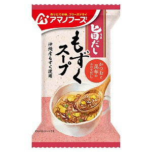 アマノフーズ 旨だし もずくスープ 4.5g