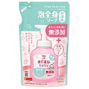 アラウ.ベビー 泡全身ソープ 敏感肌 詰替用 400mL