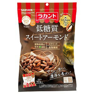 ラカント 低糖質 スイートアーモンド 10g×10袋入 1