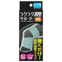 ラクラク調整サポーター ひざ用 フリー 1枚入(4)