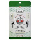 向井珍味堂 国産七味袋 10g メール便送料無料