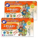 【第2類医薬品】 トラベルミン ファミリー 6錠×2個セット メール便送料無料