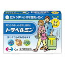 ※パッケージデザイン等は予告なく変更されることがあります。予め御了承下さい。【商品特徴】 トラベルミンは、乗りもの酔い症状の予防及び緩和に有効な、大人用の乗りもの酔い薬です。酔う心配がある場合、乗る30分前の服用により、乗りもの酔い症状が予防できます。また、酔ってしまった時でも、服用によって乗りもの酔い症状である「めまい」「吐き気」「頭痛」を改善し、旅行を楽しむことができます。 【効能・効果】乗りもの酔いによるめまい・吐き気・頭痛の予防及び緩和【用法・用量】 乗りもの酔いの予防には、乗りものに乗る30分前に、次の1回量を水またはお湯で服用してください。●成人（15歳以上）　 1回量：1錠 　1日服用回数：4時間以上の間隔をおいて3回まで●小児（15歳未満） 服用しないこと なお、その後必要な場合には、1回量を4時間以上の間隔をおいて服用してください。1日の服用回数は3回までとしてください。【剤形】錠剤 【成分・分量】（100g中）成人1回量1錠中に次の成分を含みます。ジフェンヒドラミンサリチル酸塩 含量40mg 働き：自律神経に働き、乗りもの酔い症状を予防・緩和しますジプロフィリン 含量26mg揺れによって起こる感覚の混乱を抑制し、乗りもの酔いを予防します ※添加物として、タルク、トウモロコシデンプン、乳糖、硬化油、酸化チタン、CMC-Ca、ステアリン酸Ca、セルロース、ヒプロメロース、マクロゴール、無水ケイ酸を含有します。 【使用上の注意】〔守らないと現在の症状が悪化したり副作用・事故が起こりやすくなる〕●してはいけないこと 〔守らないと現在の症状が悪化したり副作用が起こりやすくなる〕1．次の人は服用しないでください次の診断を受けた人・・・緑内障、前立腺肥大 2.本剤を服用している間は、次のいずれの医薬品も服用しないでください 他の乗物酔い薬、かぜ薬、解熱鎮痛薬、鎮静薬、鎮咳去痰薬、抗ヒスタミン剤を含有する内服薬（鼻炎用内服薬、アレルギー用薬） 　　 3.服用後、乗物又は機械類の運転操作をしないでください（眠気があらわれることがあります。） 4．授乳中の人は本剤を服用しないか、本剤を服用する場合は授乳をさけてください●相談すること1．次の人は服用前に医師又は薬剤師に相談して下さい。 （1）医師の治療を受けている人（2）妊婦又は妊娠していると思われる人（3）本人又は家族がアレルギー体質の人 （4）薬によりアレルギー症状を起こしたことがある人（5）次の診断を受けた人・・・てんかん、甲状腺機能障害 2．次の場合は、直ちに服用を中止し、この説明文書を持って医師又は薬剤師に相談して下さい。（1）服用後, 次の症状があらわれた場合 ●関係部位ー皮ふ　症状・・・発疹・発赤、かゆみ●関係部位ー循環器 　症状・・・どうき●関係部位ーその他　症状・・・排尿困難 3．次の症状があらわれることがあるので、このような症状の継続又は増強がみられた場合には、服用を中止し、医師又は薬剤師に相談してください　口のかわき 【医薬品の保管及び取り扱い上の注意】(1)直射日光の当たらない湿気の少ない涼しい所に密栓して保管してください。 (2)小児の手の届かない所に保管してください。(3)他の容器に入れ替えないでください。(誤用の原因になったり品質が変わります) (4)使用期限を過ぎた製品は使用しないでください。【区分】第2類医薬品【お問い合わせ先】エーザイ株式会社 〒112-8088　東京都文京区小石川4-6-10TEL：0120-161-454（平日9時〜18時　土日・祝日9時〜17時　 365日対応、フリーダイヤル）■発売元：エーザイ株式会社広告文責くすりの勉強堂0248-94-8718 文責：薬剤師　薄葉 俊子【使用期限 1年以上】▼トラベルミン製品一覧