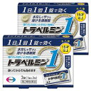 ※パッケージデザイン等は予告なく変更されることがあります。予め御了承下さい。【商品特徴】 1日1回1錠の服用で効果がある医薬品です。1日中、楽しい旅行、快適な移動をお手伝いします。ラムネのようにサッと溶ける速崩タイプ。飛行機、車、船などでの移動中でも水なしで服用いただけます。酔ってからでも効く成分を配合しております。予防はもちろん乗物酔いによるはきけやめまいをしずめる効果もあります。 【効能・効果】乗物酔いによるめまい・吐き気・頭痛の予防及び緩和【用法・用量】 次の1回量を1日1回かむか、口中で溶かして服用してください。ただし、乗物酔いの予防には乗物に乗る30分前に服用してください。年齢 　　　　　　　1回量 1日服用回数成人(15歳以上)　 1錠　　　　 1回小児(15歳未満) 服用しないこと【成分・分量】（1日量3錠中） スコポラミン臭化水素酸塩水和物…0.25mg 添加物として、カラギーナン、トウモロコシデンプン、D-マンニトール、l-メントール、香料、三二酸化鉄、ジメチルポリシロキサン、ステビア抽出精製物、セルロース、ポビドン、無水ケイ酸を含有 【使用上の注意】■してはいけないこと〔守らないと現在の症状が悪化したり，副作用が起こりやすくなります。〕 11.本剤を服用している間は、次のいずれの医薬品も服用しないでください。 他の乗物酔い薬、かぜ薬、解熱鎮痛薬、鎮静薬、鎮咳去痰薬、胃腸鎮痛鎮痙薬、抗ヒスタミン剤を含有する内服薬(鼻炎用内服薬、アレルギー用薬) 2.服用後、乗物又は機械類の運転操作をしないでください。(眠気や目のかすみ、異常なまぶしさなどの症状があらわれることがあります。)■相談すること 1．次の人は使用前に医師又は薬剤師に相談してください。(1)医師の治療を受けている人(2)妊婦又は妊娠していると思われる人 (3)高齢者(4)本人又は家族がアレルギー体質の人(5)薬によりアレルギー症状を起こしたことがある人(6)次の症状のある人 排尿困難(7)次の診断を受けた人緑内障、心臓病2．次の場合は、直ちに服用を中止し、この説明文書をもって医師又は薬剤師に相談してください (1)服用後、次の症状があらわれた場合関係部位　 症状皮ふ　　　　 発疹・発赤、かゆみ精神神経系 頭痛その他 顔のほてり、排尿困難 、　　　　　　　　 異常なまぶしさ 3.次の症状があらわれることがあるので、このような症状の継続又は増強がみられた場合には、服用を中止し、医師又は薬剤師に相談してください。口のかわき、便秘 【医薬品の保管及び取り扱い上の注意】(1)直射日光の当たらない湿気の少ない涼しい所に密栓して保管してください。 (2)小児の手の届かない所に保管してください。(3)他の容器に入れ替えないでください。(誤用の原因になったり品質が変わります) (4)使用期限を過ぎた製品は使用しないでください。【区分】日本製・第2類医薬品【お問い合わせ先】エーザイ株式会社 〒112-8088　東京都文京区小石川4-6-10TEL：0120-161-454（平日9時〜18時　土日・祝日9時〜17時　 365日対応、フリーダイヤル）■発売元：エーザイ株式会社広告文責くすりの勉強堂0248-94-8718 文責：薬剤師　薄葉 俊子【使用期限 1年以上】