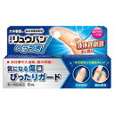 【第3類医薬品】大木のリュウバン ヘラつき 10mL メール便送料無料
