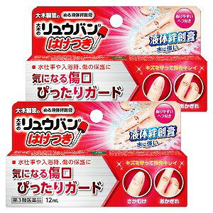 ※パッケージデザイン等は予告なく変更されることがあります。予め御了承下さい。【商品特徴】 1．はけ付きだから細かいところも塗りやすい。2．透明で目立たずすぐ乾き、2度ぬりではがれにくい強い皮膜をつくる。 3．あかぎれ、さかむけ、小きりきず、靴ずれ、ひびなどのすり傷に、さっとお手当てができる。【効能・効果】 ひび、あかぎれ、さかむけ、小きりきず、すりきず【用法・用量】患部を清潔にし、傷部のみに適量をぬり、そのまま静かに乾燥させてください。 【成分・分量】（100g中）ピロキシリン：12.0g【使用上の注意】してはいけないこと 守らないと現在の症状が悪化したり、副作用・事故が起こりやすくなります。1. 次の部位には使用しないでください。 （1）目や目の周囲、粘膜（例えば、口腔、鼻腔、膣など）（2）ただれ、化膿している患部（3）大きなキズ、深いキズ、湿疹および出血している患部 相談すること1. 次の人は使用前に医師、薬剤師または登録販売者に相談してください。（1）医師の治療を受けている人 （2）薬などによりアレルギー症状を起こしたことがある人2. 使用後、次の症状があらわれた場合は、直ちに使用を中止し、この文書を持って医師、薬剤師又は 登録販売者に相談してください。関係部位：症　　状皮　　膚：発疹・発赤、かゆみ、かぶれ【医薬品の保管及び取り扱い上の注意】 1. 小児の手の届かない所に保管してください。2. 直射日光の当たらない湿気の少ない涼しいところに、必ず密栓して保管してください。3. 誤用をさけ、品質を維持するため、他の容器に入れかえないでください。4. 火気に近づけないでください。5. 衣服・家具等につくと非常にとれにくいので、つかないように注意してください。6. 使用期限を過ぎた製品は使用しないでください。なお、開封後はなるべく早くお使いください。7. 揮発しやすい成分が含まれるため、使用しているうちに固まり、使えなくなる場合があります。【区分】第3類医薬品 【お問い合わせ先】大木製薬株式会社お客様相談室　 03-3256-5051受付時間 9:00〜17:00（土、日、祝日を除く） ■製造販売元：大木製薬株式会社広告文責くすりの勉強堂TEL 0248-94-8718文責：薬剤師　薄葉 俊子 【使用期限1年以上】