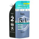 h＆s 5in1 マイルドモイスチャー シャンプー つめかえ用 特大サイズ 560g