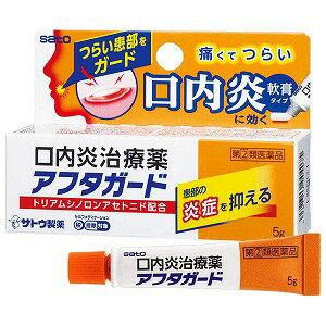 ※パッケージデザイン等は予告なく変更されることがあります。予め御了承下さい。【商品特徴】 ●優れた抗炎症作用をもつステロイド成分「トリアムシノロンアセトニド」が患部に直接作用して炎症や痛み、はれを鎮め、痛い口内炎によく効きます。 ●伸びの良い基剤を使用しているので痛い患部に優しく塗ることができます。 ●塗った後に水分（唾液）と反応してゼリー化する基剤により、痛い患部を刺激から保護します。【効能・効果】口内炎（アフタ性） 本剤が対象とする「口内炎(アフタ性)」は、頬の内側や舌、唇の裏側などに、周りが赤っぽく、中央部が浅くくぼんだ白っぽい円形の痛みを伴う浅い小さな潰瘍(直径10mm未満)が1~数個できた炎症の総称です。 【用法・用量】1日1〜数回、適量を患部に塗布します。&lt;用法・用量に関連する注意&gt; (1)定められた用法・用量を厳守してください。(2)小児に使用させる場合には、保護者の指導監督のもとに使用させてください。 (3)本剤は口腔用にのみ使用し、口腔用以外には使用しないでください。(4)痛みが治まったら使用を終了してください。 (5)使用後はしばらく飲食を避けてください。(6)入れ歯の接着など治療以外の目的に使用しないでください。【成分】（100g中） トリアムシノロンアセトニド　100mg添加物として、ゲル化炭化水素、カルメロースNa、サッカリンNa、香料を含有します。 【使用上の注意】■してはいけないこと(守らないと現在の症状が悪化したり、副作用がおこりやすくなります)1.次の人は使用しないでください (1)感染性の口内炎が疑われる人。(医師、歯科医師、薬剤師又は登録販売者にご相談ください) ●ガーゼなどで擦ると容易に剥がすことのできる白斑が口腔内全体に広がっている人。(カンジダ感染症が疑われる) ●患部に黄色い膿がある人。(細菌感染症が疑われる)●口腔内に米粒大~小豆大の小水疱が多発している人、口腔粘膜以外の口唇、 皮膚にも水疱、発疹がある人。(ウイルス感染症が疑われる)●発熱、食欲不振、全身倦怠感、リンパ節の腫脹などの全身症状がみられる人。 (ウイルス感染症が疑われる)(2)口腔内に感染を伴っている人。(ステロイド剤の使用により感染症が悪化し たとの報告があることから、歯槽膿漏、歯肉炎等の口腔内感染がある場合には使用しないでください)(3)5日間使用しても症状の改善がみられない人。 (4)1~2日間使用して症状の悪化がみられる人。■相談すること1.次の人は使用前に医師、歯科医師、薬剤師又は登録販売者にご相談ください (1)医師又は歯科医師の治療を受けている人。(2)薬などによりアレルギー症状を起こしたことのある人。(3)妊婦又は妊娠していると思われる人。 (4)授乳中の人。(5)患部が広範囲にある人。(6)高齢者。2.使用後、次の症状があらわれた場合は副作用の可能性がありますので、直ちに使 用を中止し、この文書を持って医師、歯科医師、薬剤師又は登録販売者にご相談ください使用後、次の症状があらわれた場合〔関係部位〕 〔症 状〕 口 腔 内 :白斑(カンジダ感染症が疑われる)、患部に黄色い膿(細菌感染症が疑われる)、味覚の異常、しびれ感そ の 他 :アレルギー症状(発疹・発赤、かゆみ、浮腫等)3.本剤使用後、次の症状があらわれた場合には、感染症による口内炎や他疾患によ る口内炎が疑われるので使用を中止し、医師、歯科医師、薬剤師又は登録販売者にご相談ください 発熱、食欲不振、全身倦怠感、リンパ節の腫脹、水疱(口腔内以外)、発疹・発赤、かゆみ、口腔内の患部が広範囲に広がる、目の痛み、かすみ目、外陰部潰瘍 【保管および取扱い上の注意】(1)直射日光の当たらない湿気の少ない涼しい所に密栓して保管してください。 (2)小児の手の届かない所に保管してください。(3)他の容器に入れ替えないでください。(誤用の原因になったり品質が変わるおそれがあります) (4)使用期限をすぎた製品は、使用しないでください。(5)使用後はチューブの口やその周辺に付着した軟膏を拭き取ったあと、キャップ をしっかりしめて保管してください。(付着した軟膏が水分の影響で固まってしまうことがあります)【区分】指定第2類医薬品 【お問い合わせ先】佐藤製薬株式会社お客様相談窓口東京都港区元赤坂1丁目5番27号03-5412-7393 9:00~17:00(土、日、祝日を除く)■発売元：佐藤製薬株式会社広告文責くすりの勉強堂 0248-94-8718【使用期限1年以上】