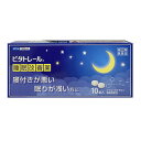 ※パッケージデザイン等は予告なく変更されることがあります。予め御了承下さい。特徴 ビタトレール睡眠改善薬は、なかなか寝付けない、眠りが浅いといった一時的な不眠症状の緩和に効果のある医薬品です。ビタトレール睡眠改善薬の有効成分ジフェンヒドラミン塩酸塩は、皮膚のかゆみ、くしゃみ、鼻水といったアレルギー症状を緩和する目的で一般的に用いられてきた成分ですが、服用すると眠気をもよおすという作用があります。ビタトレール睡眠改善薬はこの眠気をもよおす作用に着目して作られたお薬です。 効能・効果一時的な不眠の次の症状の緩和：寝つきが悪い、眠りが浅い用法・用量 寝つきが悪い時や眠りが浅い時、次の1回量を1日1回就寝前に服用してください。15才以上（大人）　1回量：2錠　1日服用回数：1回 15才未満　服用しないでください。成分 1回量（2錠）中ジフェンヒドラミン塩酸塩 50mg 添加物：セルロース、乳糖、カルメロースCa、ステアリン酸Mg、ヒプロメロース、酸化チタン、マクロゴール、カルナウバロウ使用上の注意 ■してはいけないこと（守らないと現在の症状が悪化したり、副作用・事故が起こりやすくなります）1．次の人は服用しないでください (1)妊婦又は妊娠していると思われる人。(2)15才未満の小児。(3)日常的に不眠の人。(4)不眠症の診断を受けた人。 2．本剤を服用している間は、次のいずれの医薬品も使用をしないでください他の催眠鎮静薬、かぜ薬、解熱鎮痛薬、鎮咳去痰薬、抗ヒスタミン剤を含有する内服薬等 （鼻炎用内服薬、乗物酔い薬、アレルギー用薬等）3．服用後、乗物又は機械類の運転操作をしないでください （眠気をもよおして事故を起こすことがあります。また、本剤の服用により、翌日まで眠気が続いたり、だるさを感じる場合は、これらの症状が消えるまで、乗物又は機械類の運転操作をしないでください。） 4．授乳中の人は本剤を服用しないか、本剤を服用する場合は授乳を避けてください5．服用前後は飲酒しないでください 6．寝つきが悪い時や眠りが浅い時のみの服用にとどめ、連用しないでください■相談すること 1．次の人は服用前に医師、薬剤師又は登録販売者に相談してください(1)医師の治療を受けている人。(2)高齢者。 （高齢者では眠気が強くあらわれたり、また、反対に神経が高ぶるなどの症状があらわれることがあります。） (3)薬などによりアレルギー症状を起こしたことがある人。(4)次の症状のある人。排尿困難(5)次の診断を受けた人。 緑内障、前立腺肥大 2．服用後、次の症状があらわれた場合は副作用の可能性があるので、直ちに服用を中止し、この文書を持って医師、薬剤師又は登録販売者に相談してください 　●関係部位：皮膚　　症状：発疹・発赤、かゆみ　●関係部位：消化器　　症状：胃痛、吐き気・嘔吐、食欲不振　●関係部位：精神神経系 　　症状：めまい、頭痛、起床時の頭重感、昼間の眠気、気分不快、神経過敏、一時的な意識障害（注意力の低下、ねぼけ様症状、判断力の低下、言動の異常等） 　●関係部位：循環器　　症状：動悸　●関係部位：泌尿器　　症状：排尿困難●関係部位：その他　　症状：倦怠感 3．服用後、次の症状があらわれることがあるので、このような症状の持続又は増強が見られた場合には、服用を中止し、この文書を持って医師、薬剤師又は登録販売者に相談してください 口のかわき、下痢4．2〜3回服用しても症状がよくならない場合は、服用を中止し、この文書を持って医師、薬剤師又は登録販売者に相談してください ＜その他の注意＞翌日まで眠気が続いたり、だるさを感じることがあります保管および取扱い上の注意 (1)直射日光の当たらない湿気の少ない涼しい所に保管してください。(2)小児の手の届かない所に保管してください。 (3)他の容器に入れ替えないでください。（誤用の原因になったり、品質が変わります。）(4)使用期限を過ぎた製品は服用しないでください。 区分 指定2類医薬品■発売元：株式会社メディスンプラス大昭製薬株式会社〒520-3433滋賀県甲賀市甲賀町大原市場168 おくすり相談室TEL：0748-88-4181受付時間：9：00〜17：00（土・日・祝日を除く）※製造国または原産国：日本 広告文責くすりの勉強堂TEL 0248-94-8718文責：薬剤師　薄葉 俊子【使用期限 1年以上】