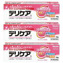 【第3類医薬品】 デリケア 15g×3個セット メール便送料無料 ※セルフメディケーション税制対象商品