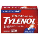 【第2類医薬品】タイレノールA 30錠 メール便送料無料 ※セルフメディケーション税制対象商品
