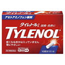 【第2類医薬品】タイレノールA 10錠 メール便送料無料 ※セルフメディケーション税制対象商品