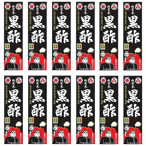 純玄米黒酢 薩摩福山の里 900ml×12本セット