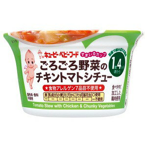 キユーピー ごろごろ野菜のチキン