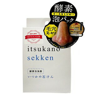 いつかの石けん 100g