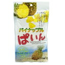 特徴シークワーサーの爽やかな酸味とまろやかな甘みが特徴原材料 みかん（温州みかんタイ産）、砂糖、シークヮーサー（沖縄産）/デキストリン、酸味料（クエン酸）、酸化防止剤（亜硫酸塩） ■発売元：株式特徴甘みと酸味がギュッと詰まったパイナップルに香りと旨みを凝縮させたパインパウダーを加えたドライパインです原材料 パイナップル（フィリピン産）、砂糖、パイナップル濃縮果汁（沖縄県製造）、デキストリン（国内製造）/加工デンプン、酸味料（クエン酸）、酸化防止剤（亜硫酸塩 ■発売元：株式会社沖縄美健販売広告文責くすりの勉強堂TEL 0248-94-8718会社沖縄美健販売広告文責くすりの勉強堂TEL 0248-94-8718