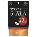 ※パッケージデザイン等は予告なく変更されることがあります。予め御了承下さい。商品特徴 人間の細胞内にあるエネルギー工場「ミトコンドリア」。その中に存在する「5ーALA」は、細胞エネルギー作りにおいて重要な役割を担っています。 5ーALAが細胞エネルギーを高め、私たちの健康・美容・活力をサポート。健やかな毎日をアシストする注目の成分です。お召し上がり方 栄養補給の食品として、1日2粒を目安に、水などと一緒にお召し上がりください。原材料名 デキストリン（国内製造）、アミノ酸粉末（5-アミノレブリン酸リン酸塩含有）、／結晶セルロース、クエン酸第一鉄ナトリウム、ステアリン酸カルシウム、微粒二酸化ケイ素、セラック、カルナウバロウ 栄養成分(2粒(602mg)当たり)エネルギー：2.28kcal / たんぱく質：0.008g / 脂質：0.01g / 炭水化物：0.54g / 食塩相当量：0.009mg5-アミノレブリン酸リン酸塩：20mg注意事項 ・食生活は、主食、主菜、副菜を基本に、食事のバランスを。・体調・体質によって合わない場合は使用を中止し、医師にご相談ください。 ・食物アレルギーのある方は原材料を参照の上、お召し上がりください。 ・薬を服用中・通院中の方、疾病等をお持ちの方、妊娠中、授乳中、乳幼児の方は医師・薬剤師にご相談の上、お召し上がりください。 ・摂取の方法をご参照の上、開封後は、お早めにお召し上がりください。・乳幼児の手の届かないところに保管してください。 ・直射日光、高温多湿を避けて涼しいところに保存してください。広告文責くすりの勉強堂TEL 0248-94-8718 発売元：SBIアラプロモ株式会社